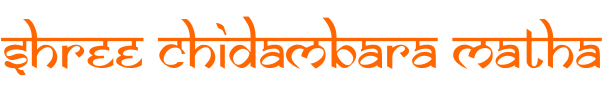 Shree Chidambara Matha